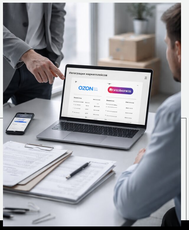 Интеграция с OZON и Wildberries в Батайске от 8603 р., АвикейБтс
